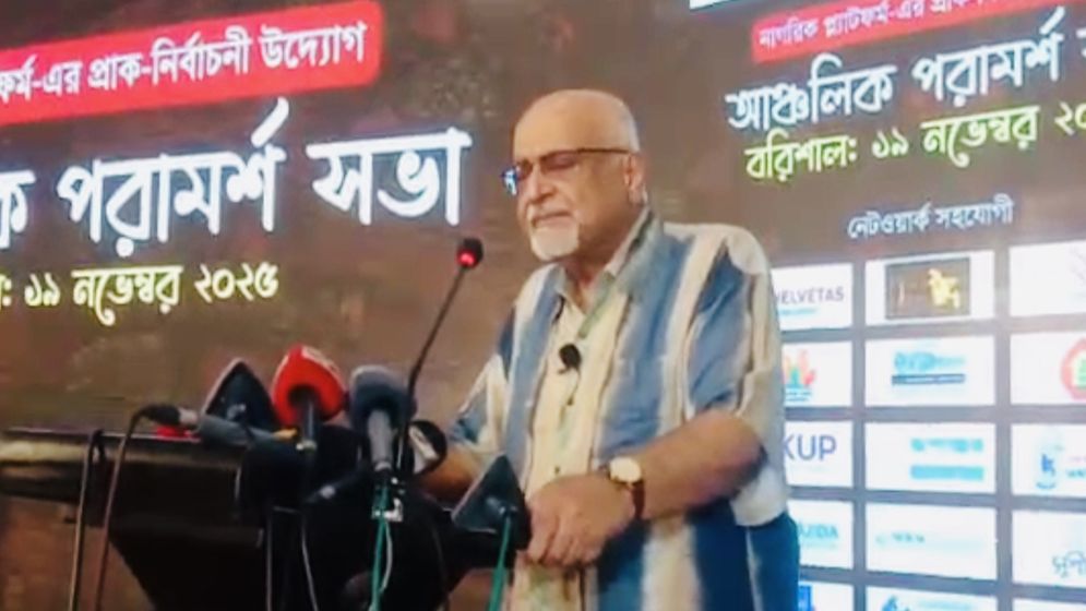 সংস্কার দিয়ে লুটপাটতন্ত্র ভেঙে ফেলতে হবে:বরিশালে দেবপ্রিয় সংস্কার দিয়ে লুটপাটতন্ত্র ভেঙে ফেলতে হবে:বরিশালে দেবপ্রিয়