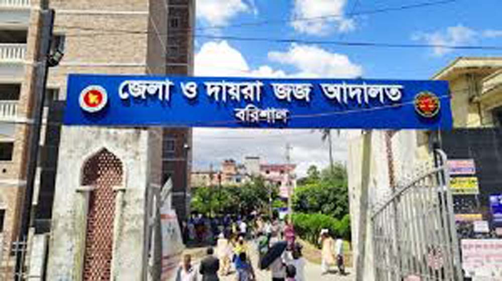 বরিশালে নির্বাচন কর্মকর্তা আব্দুল মান্নান সহ ৬ জনের বিরুদ্ধে গ্রেফতারী পরোয়ানা