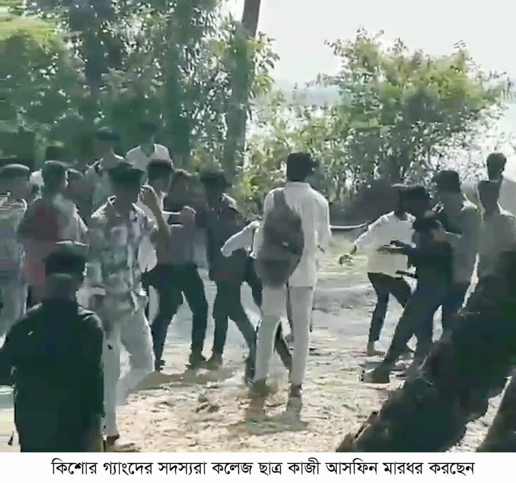 বাবুগঞ্জে বেপরোয়া কিশোরগ্যাং: কলেজ ছাত্রকে মারধরের পর ফেসবুকে পোস্ট বাবুগঞ্জে বেপরোয়া কিশোরগ্যাং: কলেজ ছাত্রকে মারধরের পর ফেসবুকে পোস্ট