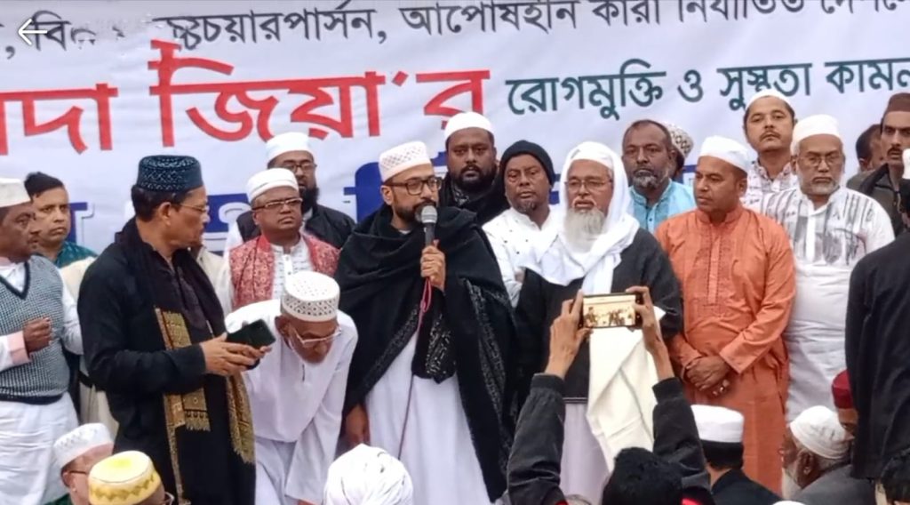 কাউখালীতে বিএনপি চেয়ারপার্সন বেগম খালেদা জিয়া’র সুস্থতা কামনায় দোয়া-মোনাজাত অনুষ্ঠিত কাউখালীতে বিএনপি চেয়ারপার্সন বেগম খালেদা জিয়া’র সুস্থতা কামনায় দোয়া-মোনাজাত অনুষ্ঠিত