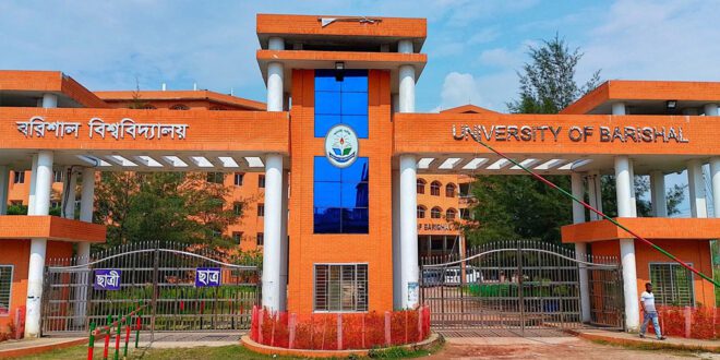 বরিশাল বিশ্ববিদ্যালয়ে প্রথম সমাবর্তন ১৪ ফেব্রুয়ারি বরিশাল বিশ্ববিদ্যালয়ে প্রথম সমাবর্তন ১৪ ফেব্রুয়ারি
