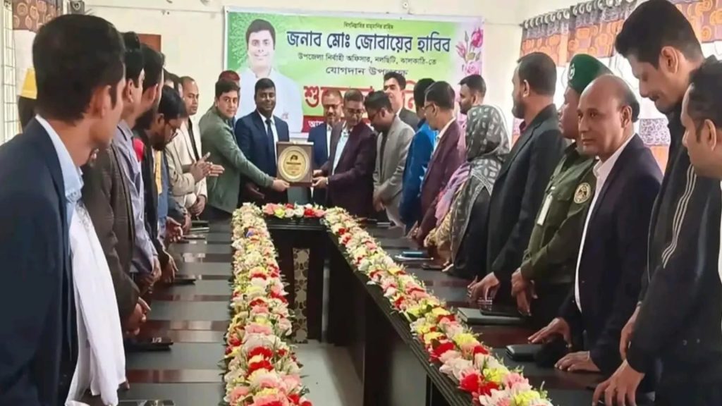 নলছিটিতে নতুন ইউএনওর যোগদান