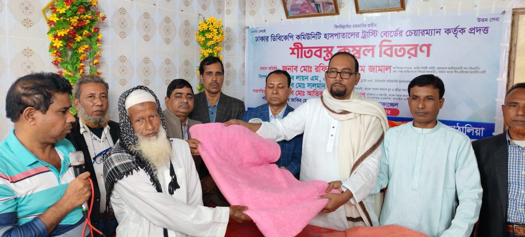 ঝালকাঠির কাঠালিয়ায় বেগম খালেদা জিয়ার সুস্থতায় দেয়া মোনাজাত ও কম্বল বিতরন ঝালকাঠির কাঠালিয়ায় বেগম খালেদা জিয়ার সুস্থতায় দেয়া মোনাজাত ও কম্বল বিতরন