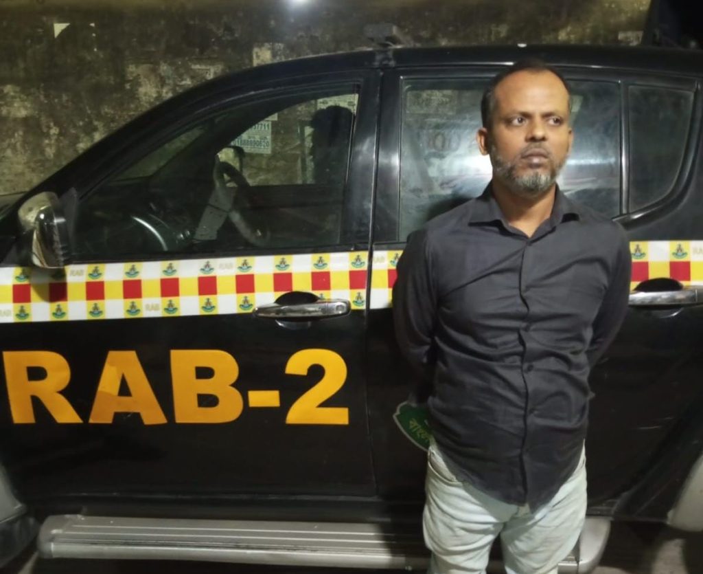 যাবজ্জীবন কারাদন্ডপ্রাপ্ত পলাতক আসামি গ্রেপ্তার