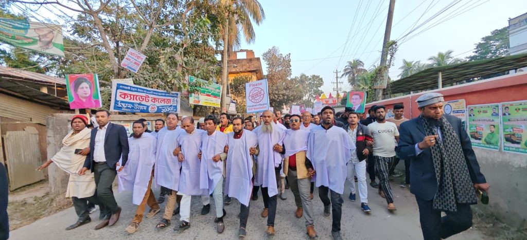 বাউফলে বিএনপি দলীয় প্রার্থী পরিবর্তনের দাবিতে কাফনের কাপড় পড়ে বিক্ষোভ মিছিল