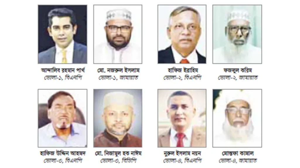 ভোলার ৪ আসনে: তিন আসনে এগিয়ে বিএনপি জোট