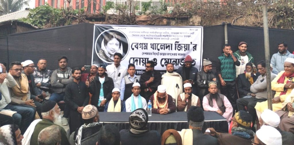 ‎বাউফলে বেগম খালেদা জিয়ার রুহের মাগফেরাত কামনায় দোয়া মাহফিল