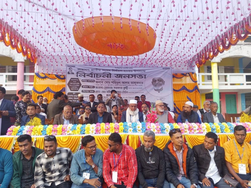 বাউফলে বিএনপির নির্বাচনী জনসভা