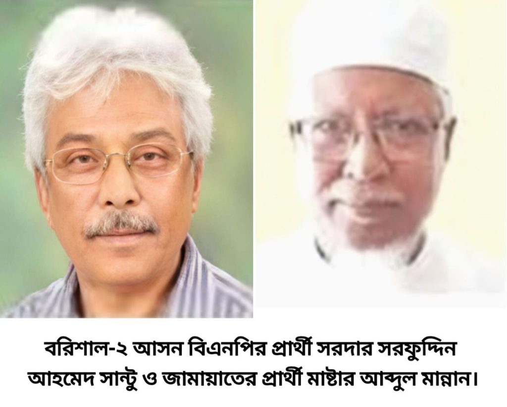 বরিশাল-২ আসনে বিএনপি ও জামায়াত প্রার্থীসহ ৫ জনের মনোনয়নপত্র স্থগিত বাতিল ১