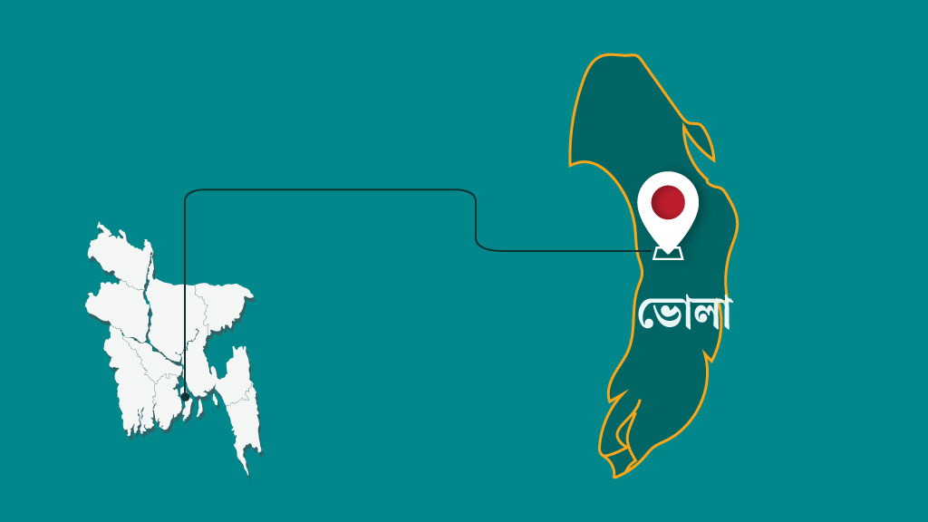 ব্যবসায়ীদের গালমন্দ করা নিয়ে ভোলায় শ্রমিক ও যুবদল নেতা-কর্মীদের সংঘর্ষ, আহত ৭