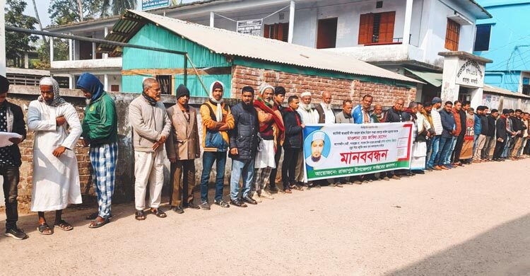 খালেদা জিয়াকে নিয়ে কটূক্তি: ঝালকাঠিতে মাদরাসা অধ্যক্ষের কক্ষে তালা, মানববন্ধন