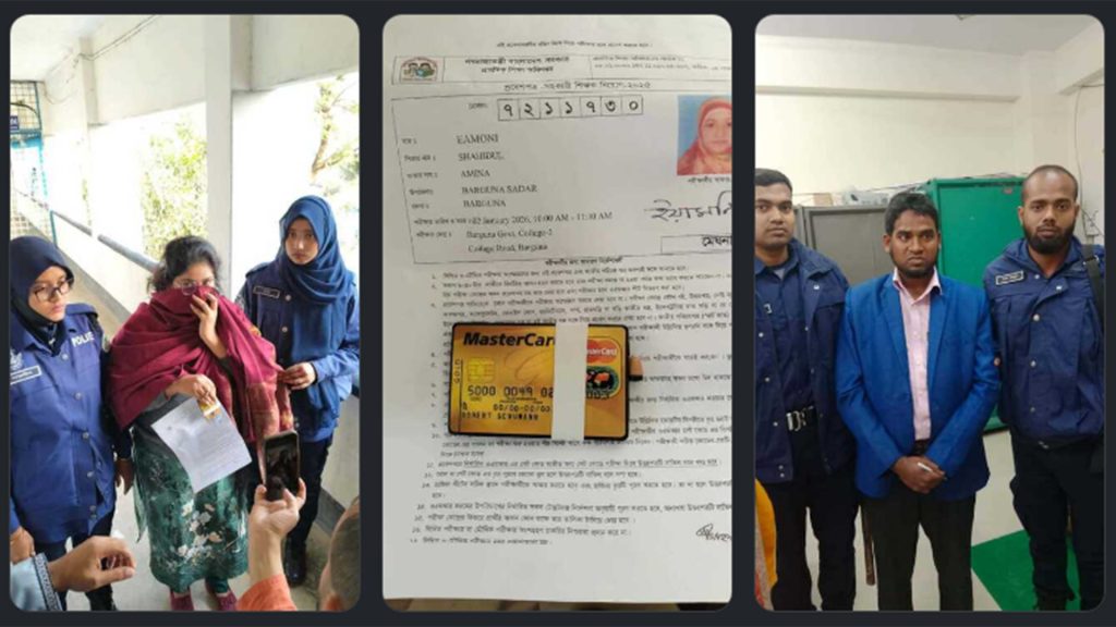 বরগুনায় শিক্ষক নিয়োগ পরীক্ষায় মোবাইল ও ডিভাইসসহ গ্রেফতার ২