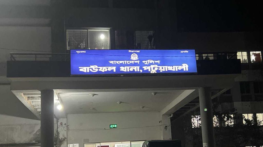 বাউফলে সন্ধ্যায় পুকুরের পানিতে ডুবে দুই সন্তানের মায়ের মৃত্যু