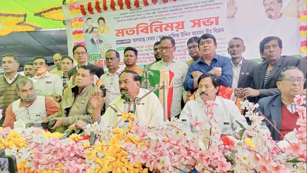 আগামী নির্বাচনে গণতন্ত্র প্রতিষ্ঠা হবে : মেজর হাফিজ