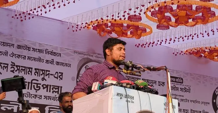 একটি দল ৪৫ জন চোরকে সংসদে ঢুকাচ্ছে:বাউফলে হাসনাত আব্দুল্লাহ
