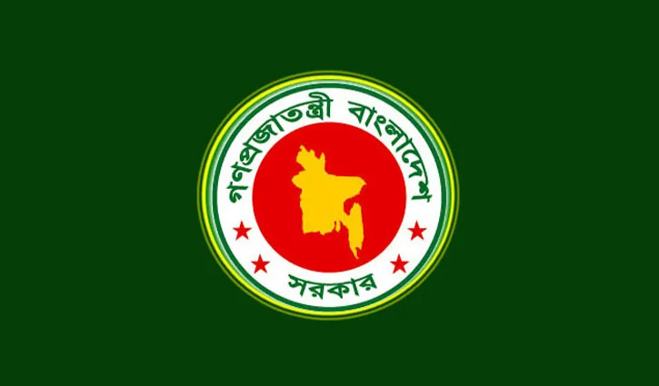 পটুয়াখালীতে নতুন একটি যুগ্ম দায়রা আদালত স্থাপন