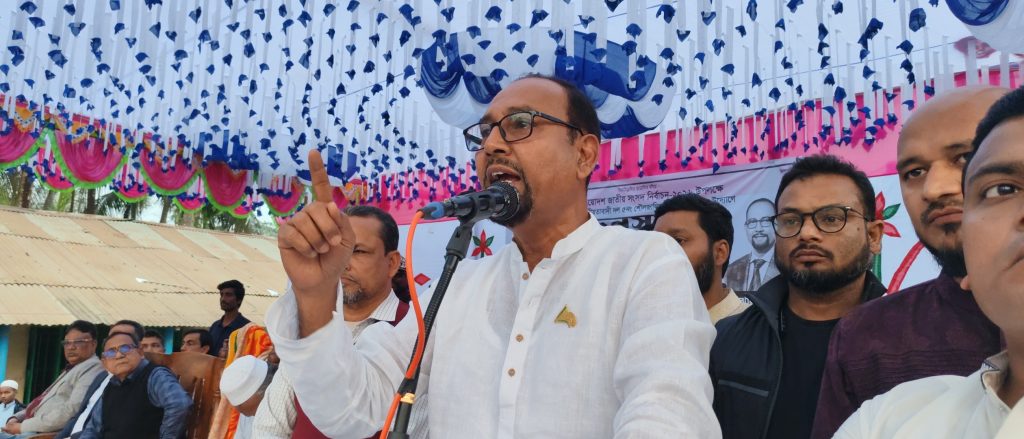 জামায়েত ইসলামী নামটি হয়েছে পাকিস্তান থেকে, পাকিস্তানিদের বাংলাদেশে কোন যায়গা নাই-রফিকুল ইসলাম জামাল।