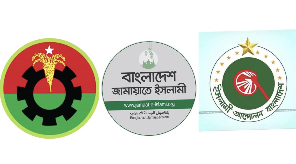 পিরোজপুরের ৩ আসন: মাঠে বিএনপি, জামায়াত ও ইসলামী আন্দোলন