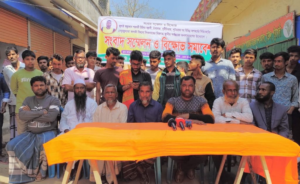 বাউফলে চাঁদাবাজের বিরুদ্ধে ব্যবসায়ীদের সংবাদ সম্মেলন ও বিক্ষোভ