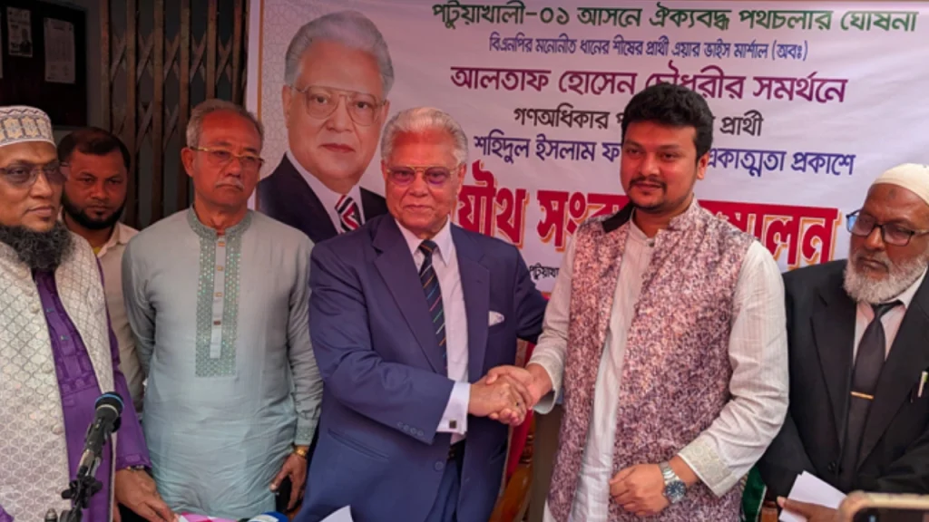 পটুয়াখালীতে নির্বাচন থেকে সরে দাঁড়ালেন গণঅধিকারের প্রার্থী