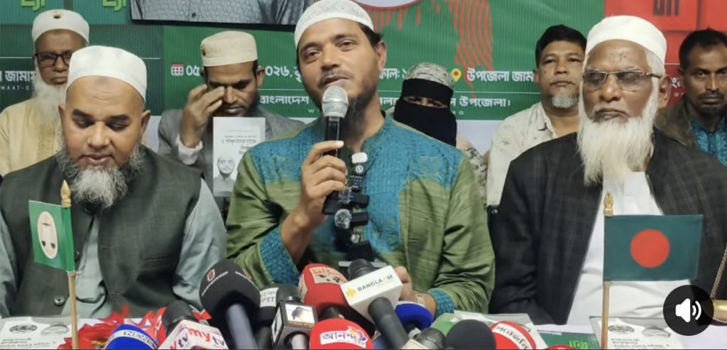 বাউফলে জামায়াতের ইশতেহার ঘোষণা। মাদক, দুর্নীতি নির্মূল ও উন্নয়ন অগ্রাধিকার