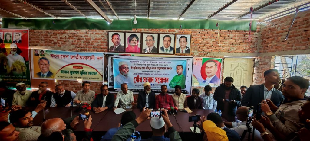 বাউফলে ধানের শীষের পক্ষে ট্রাক প্রতীকের প্রার্থীর সাংবাদিক সম্মেলন