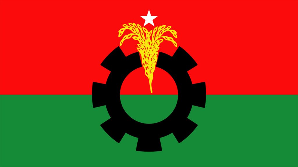 আগৈলঝাড়ায় বিএনপির ৩ নেতা বহিষ্কার