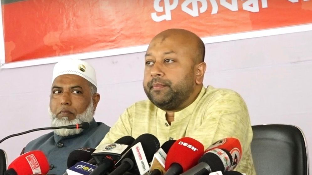 ভোটাররা শঙ্কায় আছে: সংবাদ সম্মেলনে ব্যারিস্টার ফুয়াদ