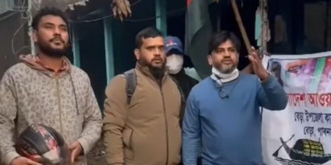 তজুমদ্দিনে আওয়ামীলীগ অফিসে ঝুলছে ব্যানার, পতাকা