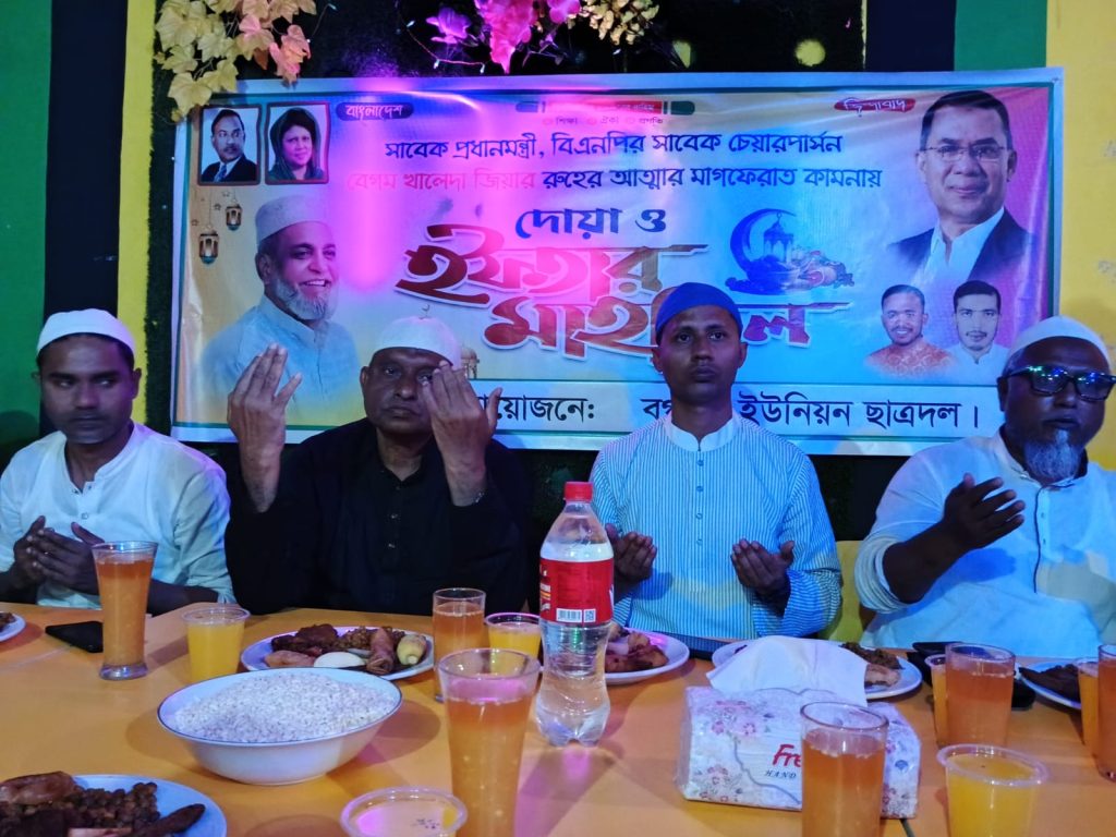 ছাত্রদলের উদ্যোগে খালেদা জিয়ার রুহের মাগফেরাত কামনায় ইফতার ও দোয়া মাহফিল