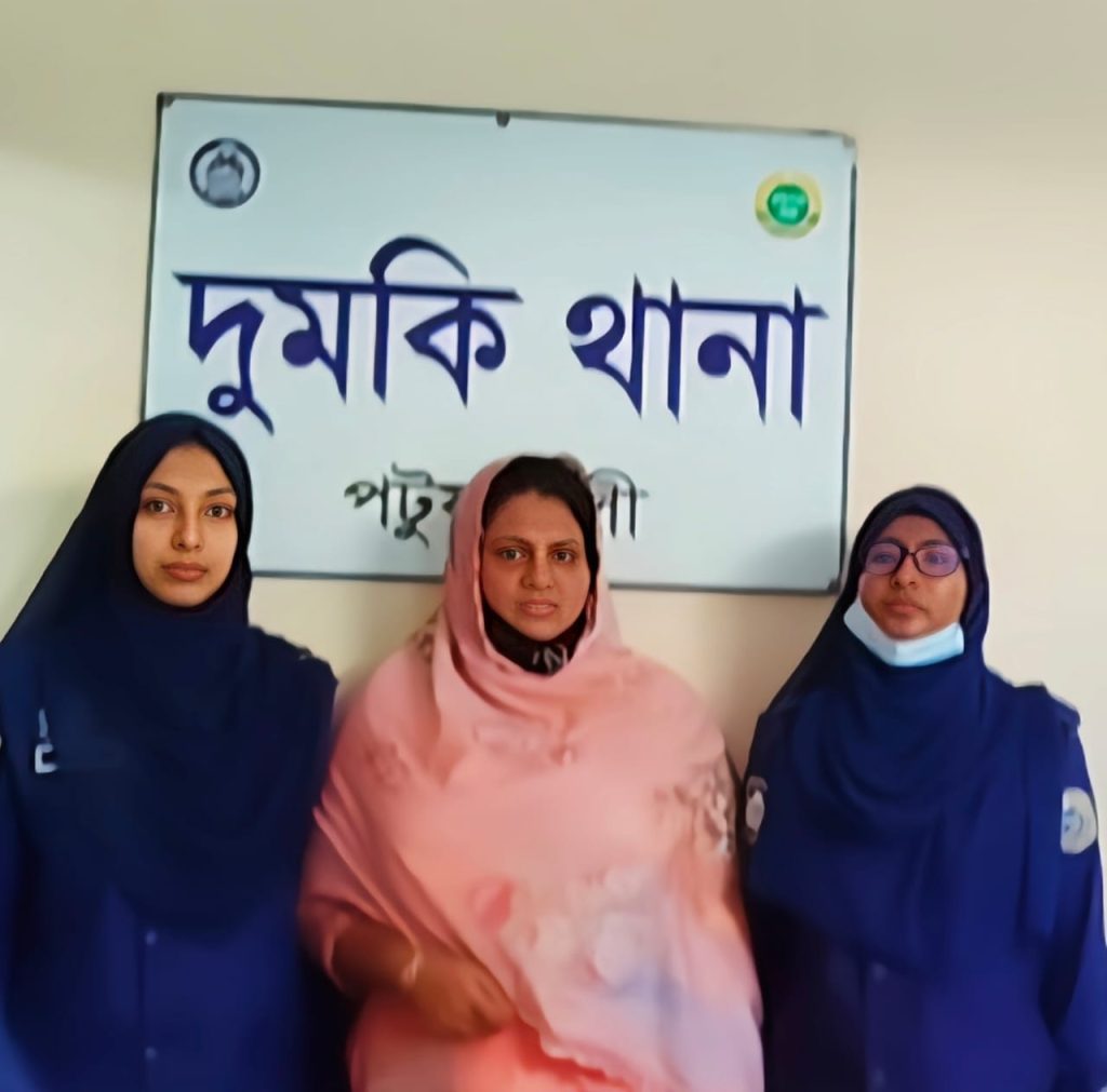 পরকীয়ার প্রলোভনে অর্থ আদায়ের অভিযোগে দুমকিতে নারী গ্রেপ্তার