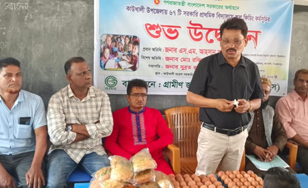 কাউখালীতে স্কুল ফিডিং কর্মসূচির আনুষ্ঠানিক শুরু