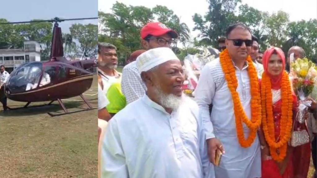 সেনা কর্মকর্তা স্ত্রীকে নিয়ে হেলিকপ্টারে গ্রামে ফিরলেন আইনজীবী বর