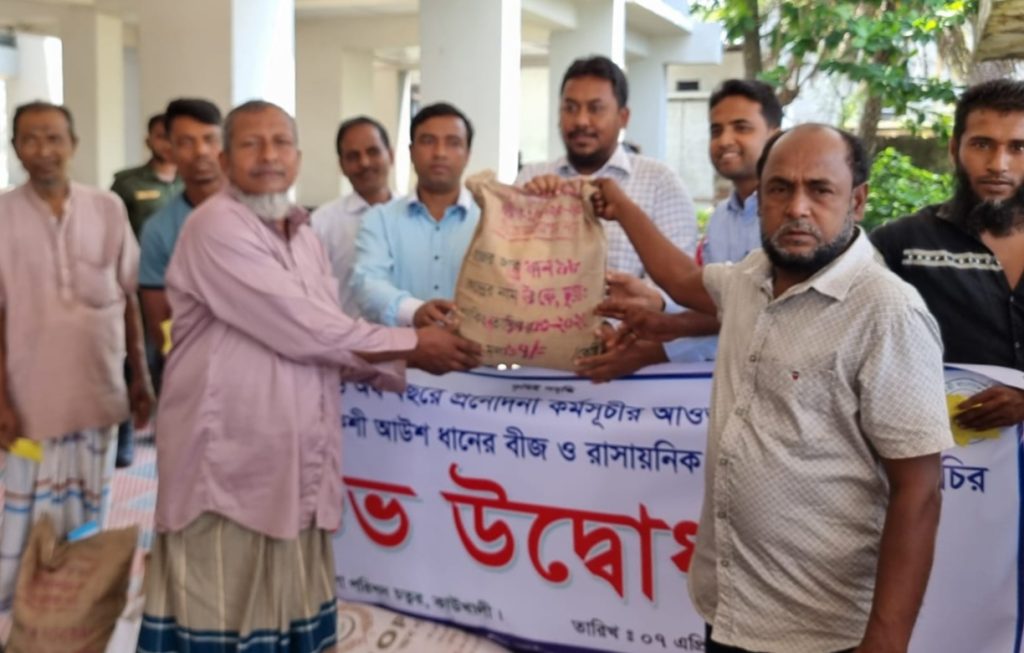 কাউখালীতে  কৃষকদের মাঝে বীজ ও রাসায়নিক  সার বিতরণ