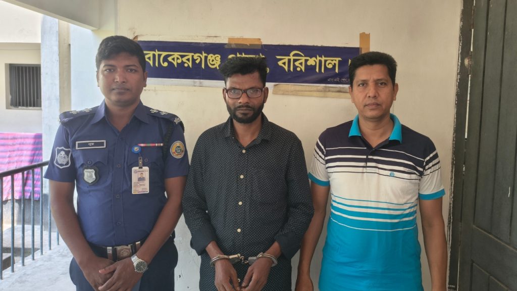 বাকেরগঞ্জে ১৬ মামলার আসামি ডাকাত নিজাম গ্রেপ্তার
