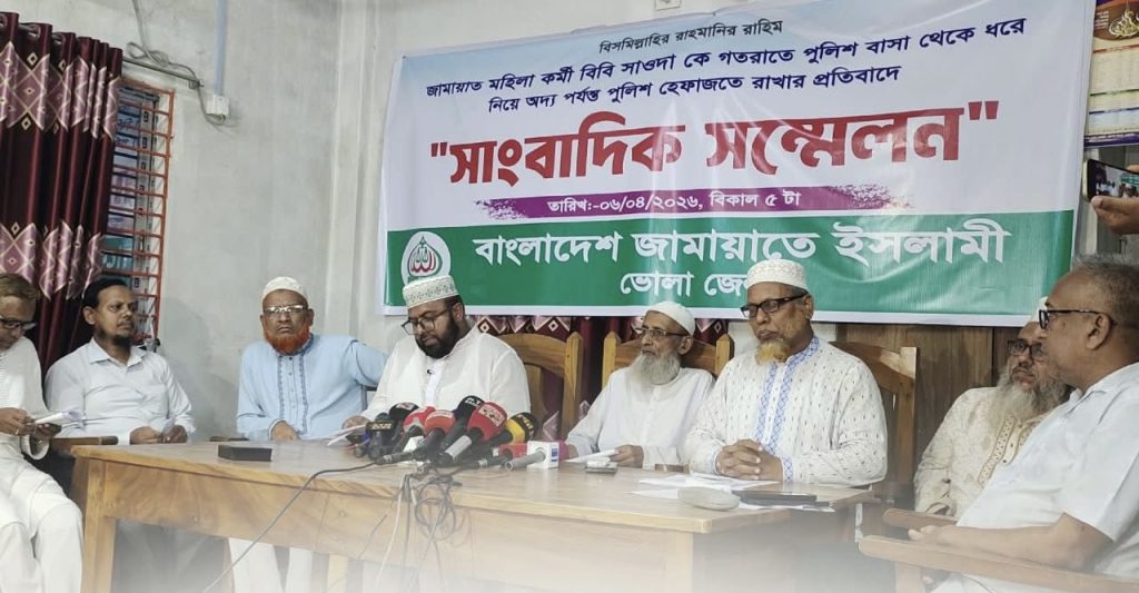 ভোলায় জামায়াতের নারী কর্মী গ্রেপ্তার