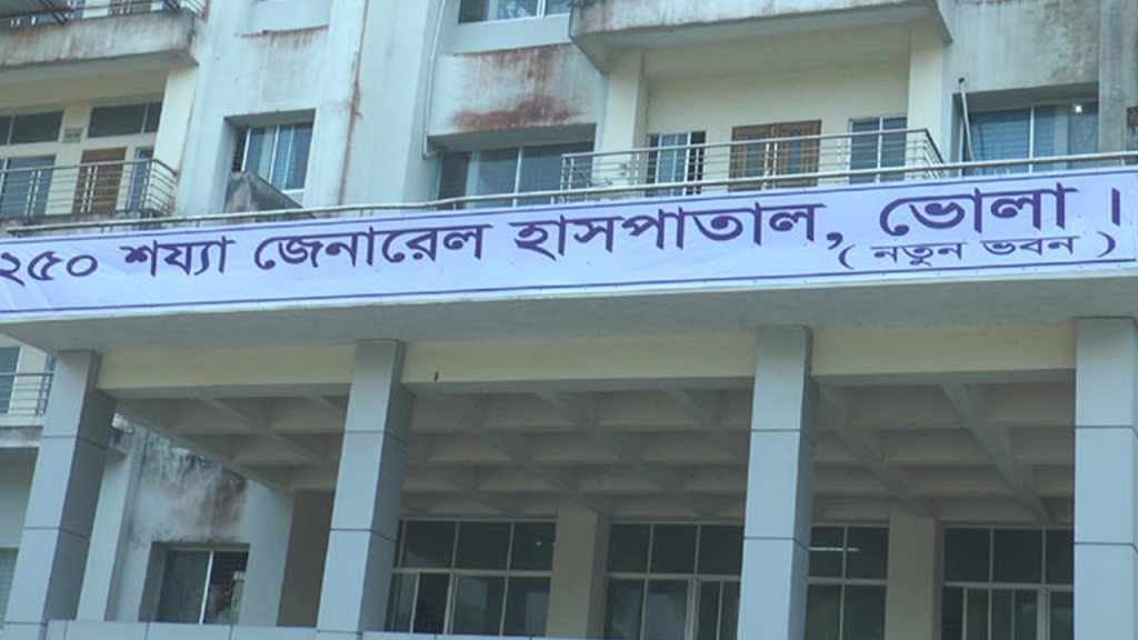 ভোলায় হাসপাতালে চিকিৎসাধীন নারীকে ধর্ষণের অভিযোগ