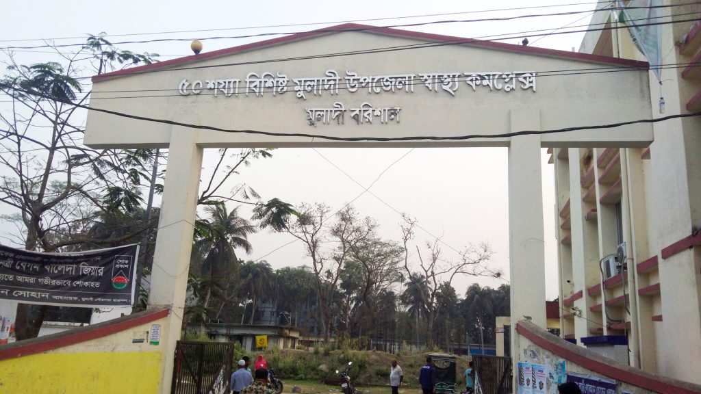 মুলাদীতে সড়কে খেলতে গিয়ে অটোরিকশার চাপায় প্রাণ গেল শিশুর