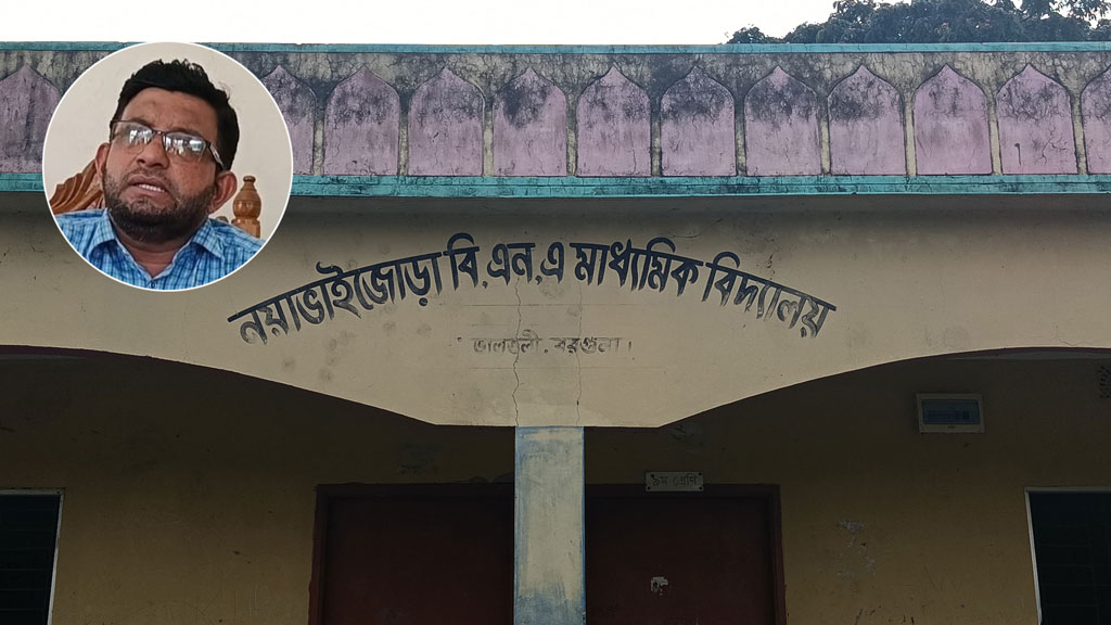 তালতলীতে এসএসসির প্রবেশপত্র বিতরণে টাকা নেওয়ার অভিযোগ