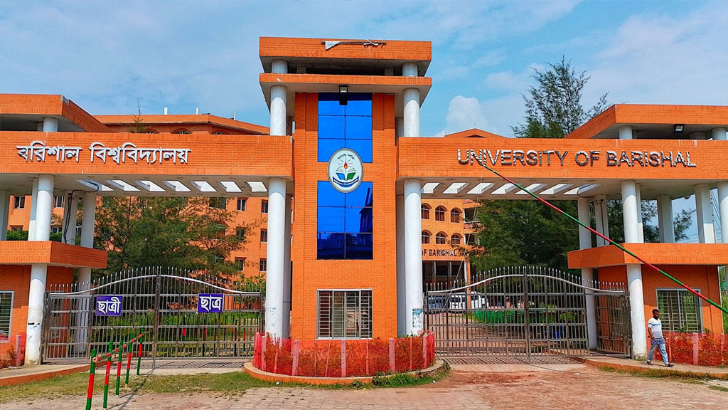 বরিশাল বিশ্ববিদ্যালয়: কর্মবিরতির পর এবার কমপ্লিট শাটডাউন