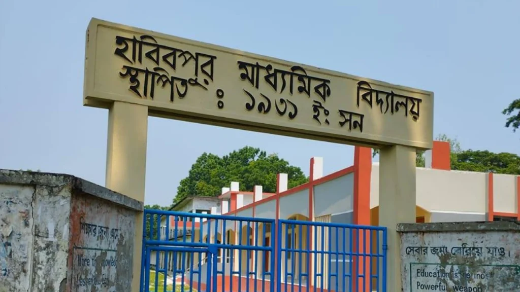উজিরপুরে ভুল প্রশ্নপত্রে এসএসসি পরীক্ষা, কেন্দ্র সচিবসহ ৩ জনকে বহিষ্কার