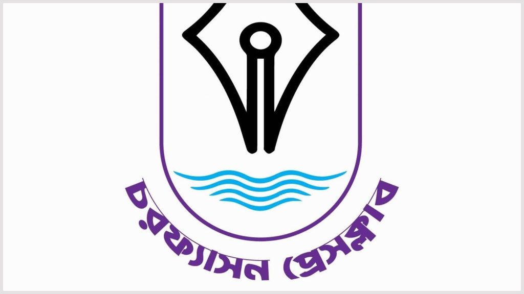 চরফ্যাশনে সাংবাদিকদের নিয়ে বিএনপি নেতার ‘কুরুচিপূর্ণ’ মন্তব্য, থানায় জিডি