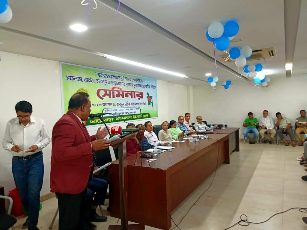 জনআস্থা অর্জনই সরকারের প্রধান সাফল্য—নির্যাতিতদের জন্য ডাটাবেজ ও রাষ্ট্রীয় স্বীকৃতির দাবি ড. আসিফ মিজানের