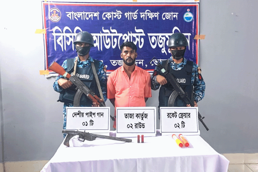 ভোলায় অস্ত্র-গুলিসহ কুখ্যাত হেজু ডাকাত আটক