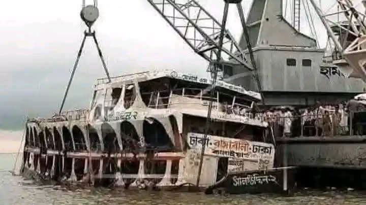 সালাউদ্দিন ২ লঞ্চ ডুবির ২৫ বছর । যে মৃত্যু চিৎকার শুনি নাই!  স্বজন হারানোর বেদনা বুঝি নাই ?     