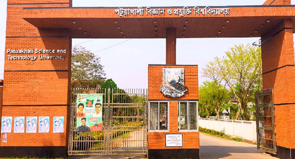 পবিপ্রবিতে প্রকল্প পরিচালক অবরুদ্ধ, চাঁদাবাজি ও অনিয়ম নিয়ে পাল্টাপাল্টি অভিযোগ