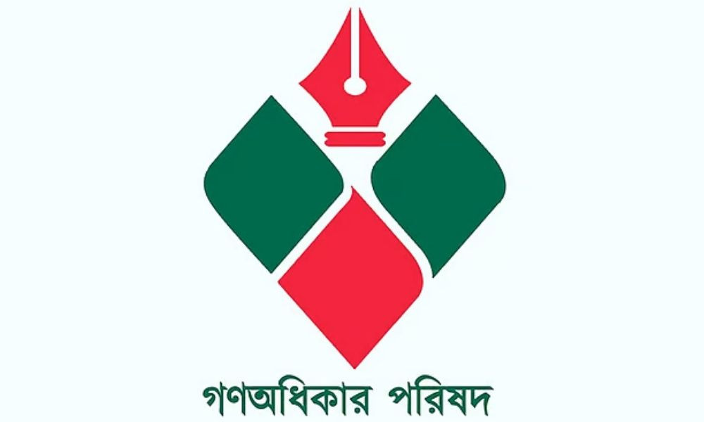 বাবুগঞ্জ উপজেলা গণঅধিকার পরিষদের কমিটি বিলুপ্ত
