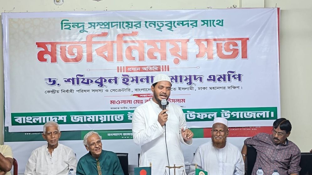 পশ্চিমবঙ্গের ভোটের প্রভাব বাংলাদেশে পড়বে না: শফিকুল ইসলাম মাসুদ
