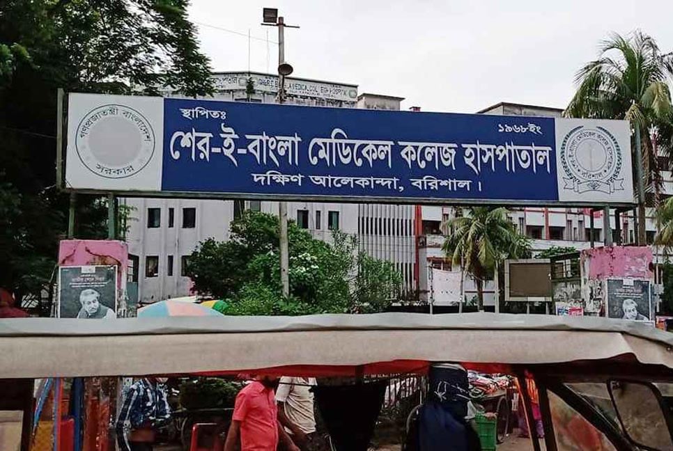 ২০০ টাকার জন্য অক্সিজেন মাস্ক খুলে নেওয়ায় শেবাচিমে রোগীর মৃত্যুর অভিযোগ
