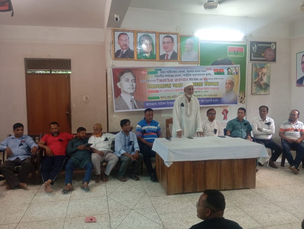 বাউফলে পৃথক কর্মসূচিতে জিয়াউর রহমানের শাহাদৎবার্ষিকী পালন